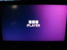 Humax BBC iPlayer2.jpg